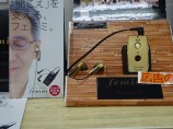 高性能集音器、フェミミ展示してます。