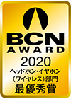 2002_bcn_logo_wireless