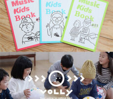 ソニーストア福岡天神特別イベント！親子で楽しもう Music Kids Book&VOLLY体験会開催