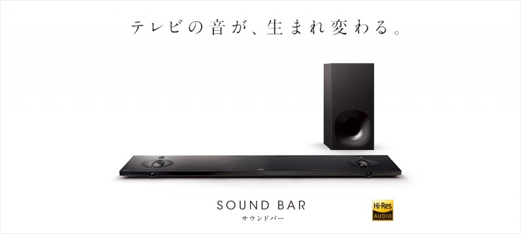 SONY HT-NT5&SRS-HG1×2個セット 世田谷区近郊引取り限定】SONY HT-NT5&SRS-HG1×2個セット