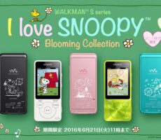 ソニーストア限定！ウォークマン　Sシリーズ　I love SNOOPY Blooming Collection販売開始！