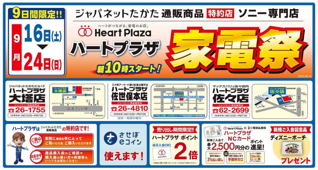 8bbe0f1ed241ae8c4df2afeee57848