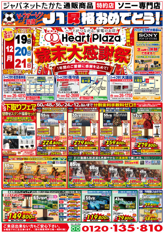 しょうです！他の方は購入しないでください。 マジで､駿河屋メルカリ店で購入しない‼︎ こんなの納得できないし